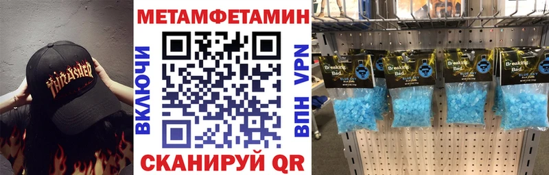 АМФЕТАМИН Premium  Купить закладки  Азнакаево 