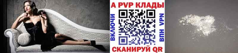 A PVP СК КРИС  Купить  Азнакаево 