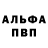 Кетамин VHQ Krovojadnaya imperiya