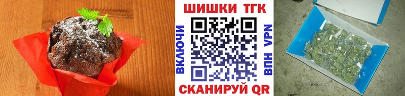 Купить где  Азнакаево  Canna-Cookies конопля 