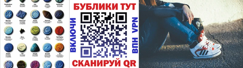 Купить  Азнакаево  Ecstasy VHQ 