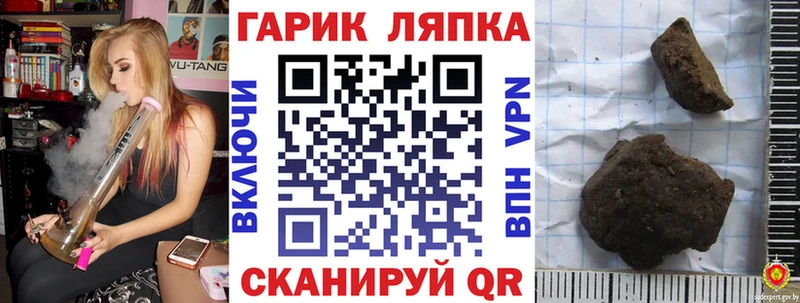 Купить  Азнакаево  Гашиш гарик 