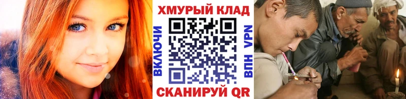 Купить  Азнакаево  Героин VHQ 