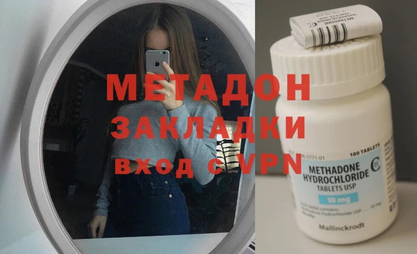 кокаин VHQ Заволжье