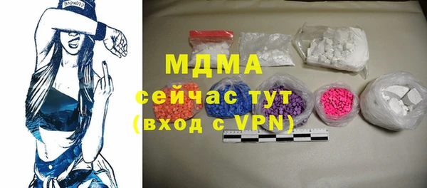 мдпв Заволжск