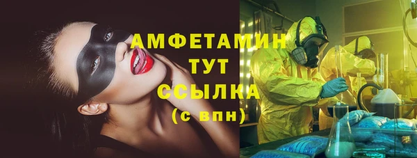 кокаин VHQ Заволжье