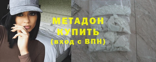 кокаин VHQ Заволжье