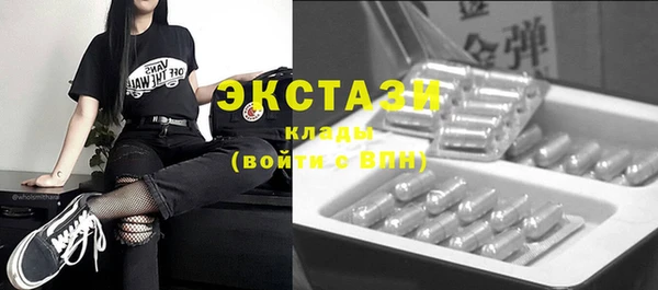 соль ск Заводоуковск