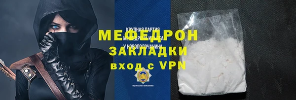 соль ск Заводоуковск
