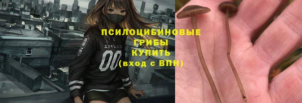 кокаин VHQ Заволжье
