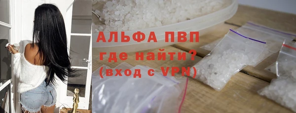 соль ск Заводоуковск