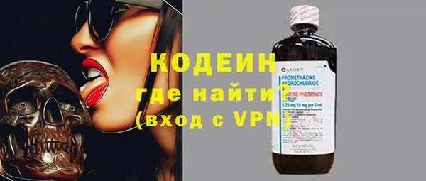 кокаин VHQ Заволжье