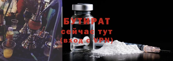 кокаин VHQ Заволжье