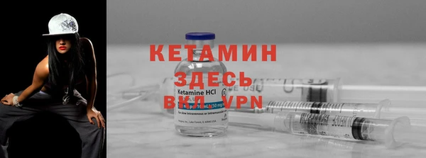 соль ск Заводоуковск