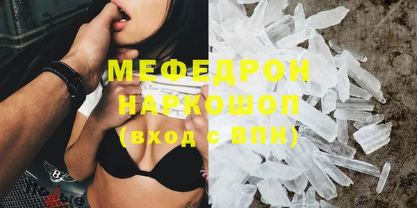 кокаин VHQ Заволжье