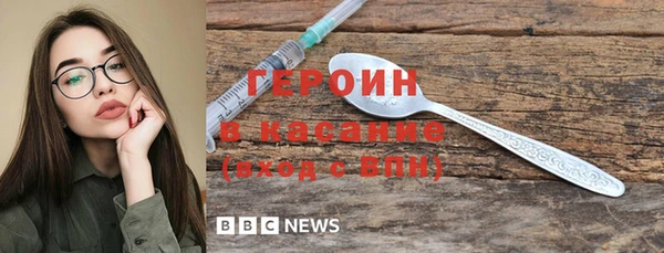 соль ск Заводоуковск