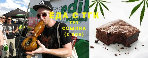 кокаин VHQ Заволжье