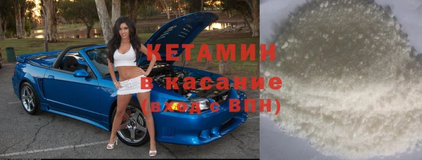 кокаин VHQ Заволжье