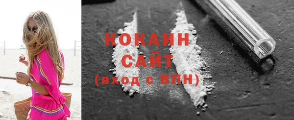 соль ск Заводоуковск