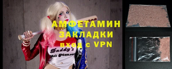 кокаин VHQ Заволжье