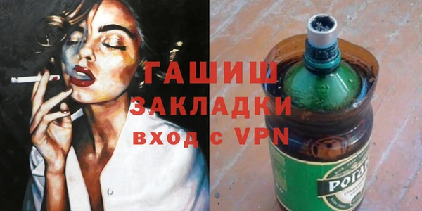 соль ск Заводоуковск