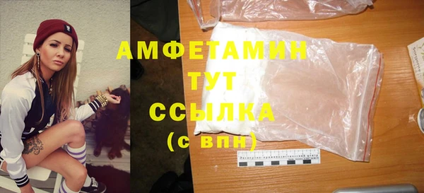 кокаин VHQ Заволжье