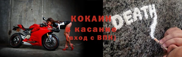 кокаин VHQ Заволжье