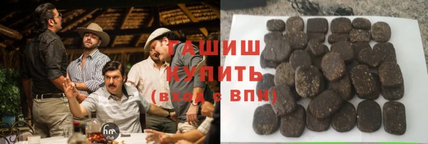 соль ск Заводоуковск