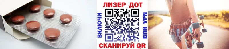 LSD-25 экстази кислота  Купить где  Азнакаево 