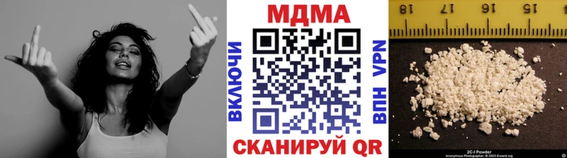 Купить закладки  Азнакаево  МДМА crystal 