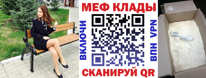 Мефедрон VHQ  Купить  Азнакаево 