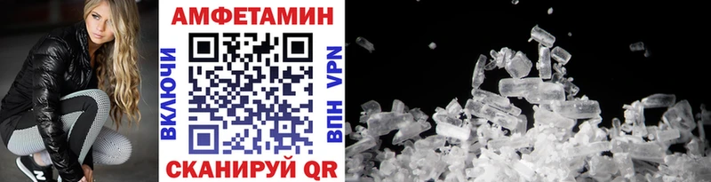 Купить  Азнакаево  Метамфетамин винт 