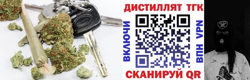 Купить где  Азнакаево  ТГК вейп 