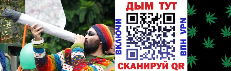 Купить где  Азнакаево  Шишки марихуана AK-47 